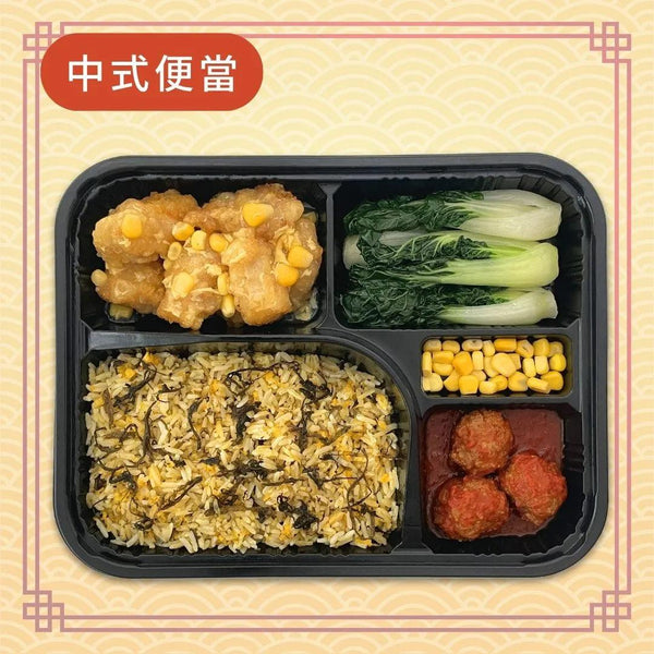 粟米魚塊欖菜炒飯 - HK Lunch Box
