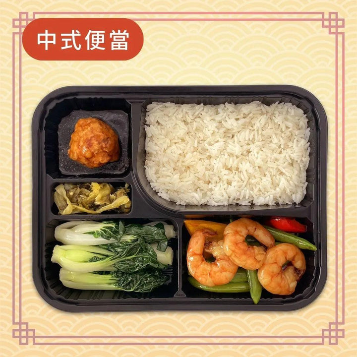蜜餞蠔香炒蝦仁定食 - HK Lunch Box