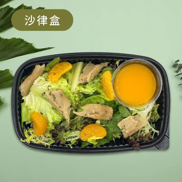 香橙植物魚柳沙律 - HK Lunch Box