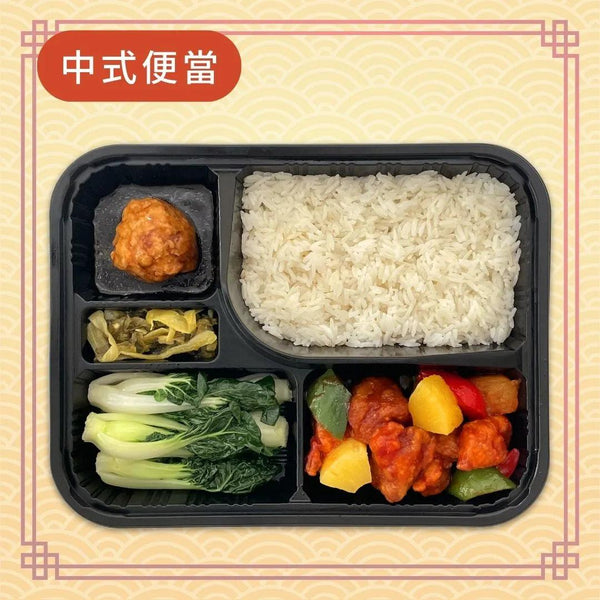 酸甜咕嚕肉定食 - HK Lunch Box