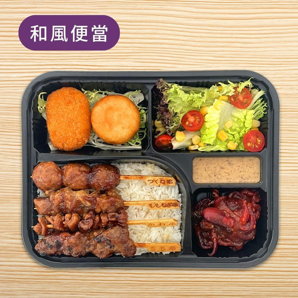 醬烤雞串燒便當 - HK Lunch Box
