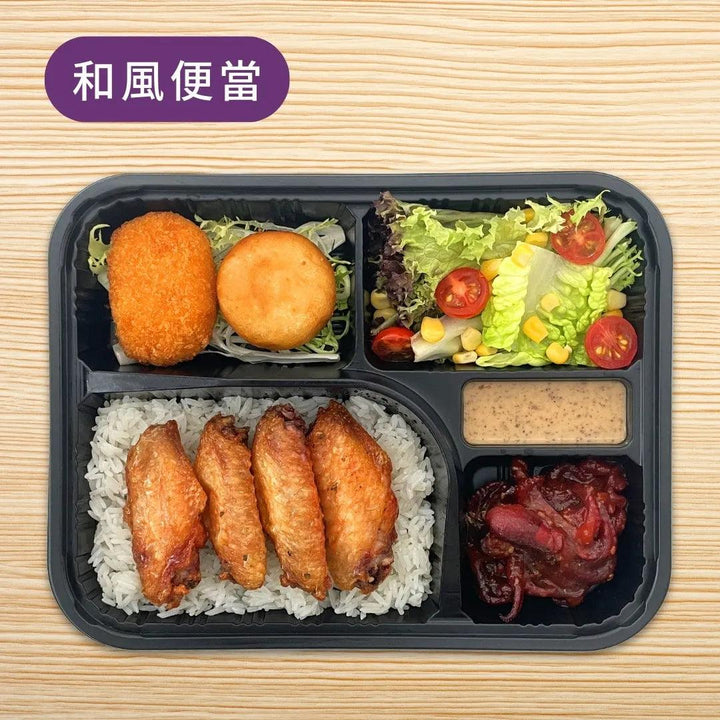 蜜糖燒雞翼便當 - HK Lunch Box