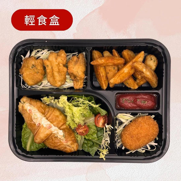 吞拿魚雞蛋牛角酥輕食盒 - HK Lunch Box