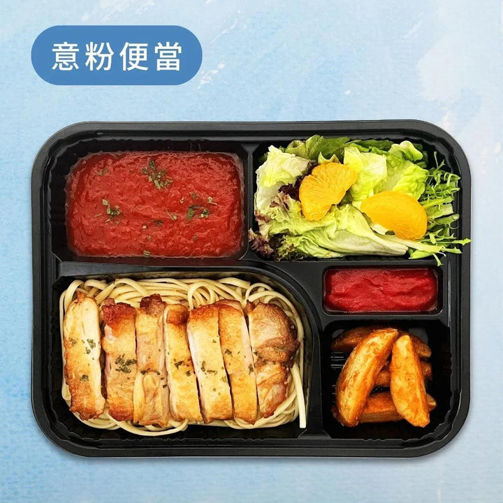 蕃茄煎雞扒便當 - HK Lunch Box
