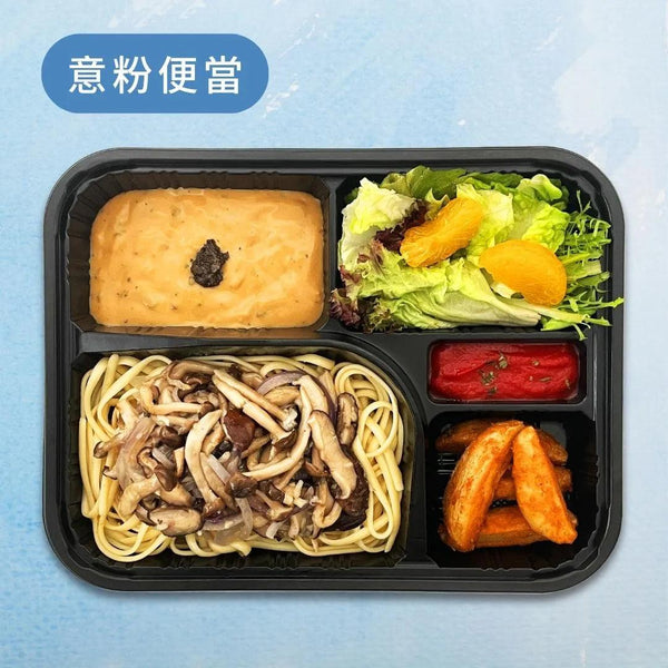 黑松露雜菌便當 - HK Lunch Box