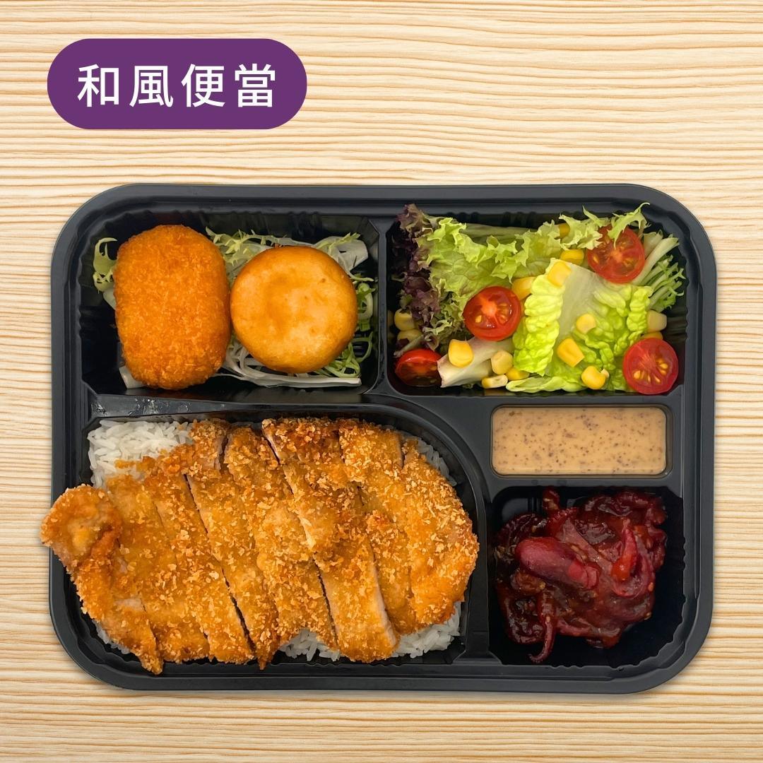 和風吉列豬扒便當 - HK Lunch Box