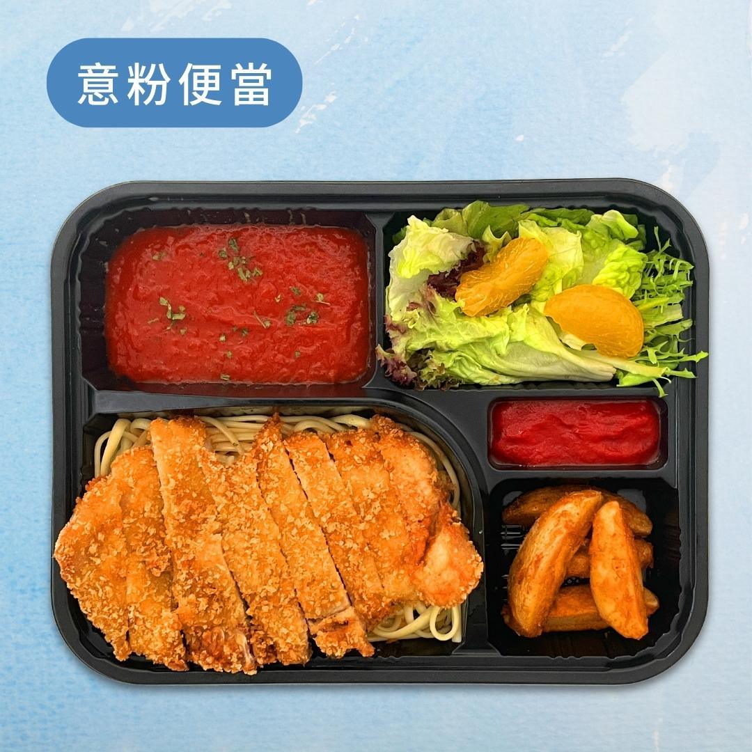 拿破崙豬扒便當 - HK Lunch Box