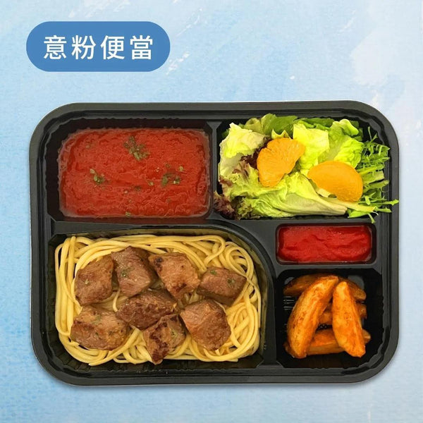 蕃茄牛柳粒便當 - HK Lunch Box