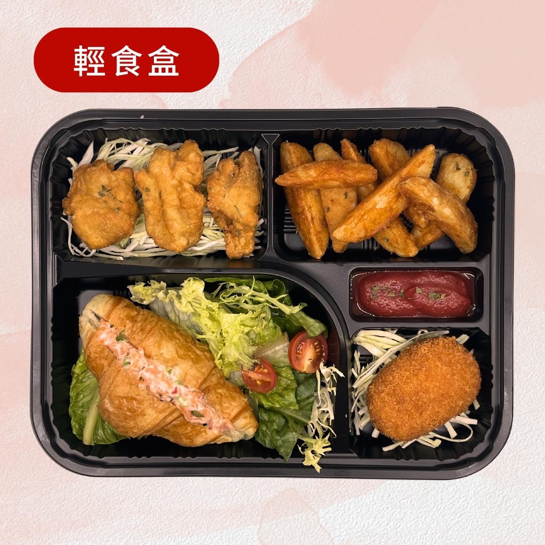 HK Lunch Box - 午餐飯盒外賣到會｜商務便當｜學校訂飯｜院舍飯盒｜全港送貨 - HK Lunch Box