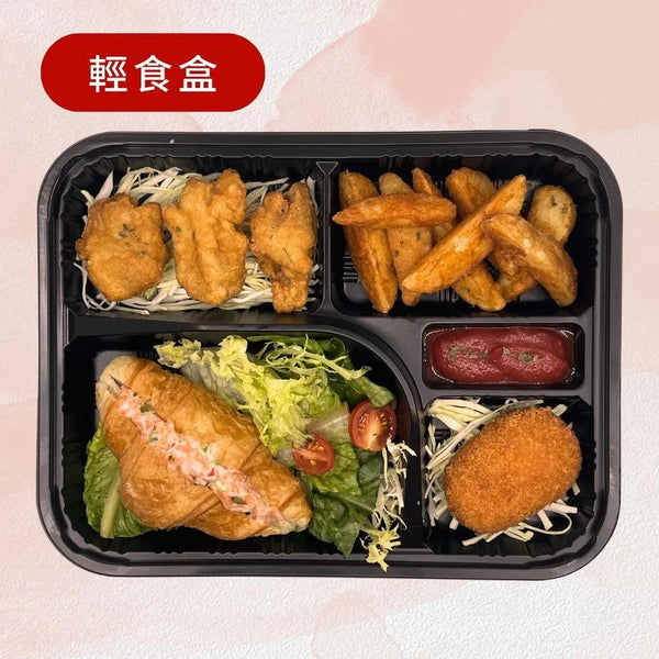 煙三文魚牛角酥輕食盒 - HK Lunch Box