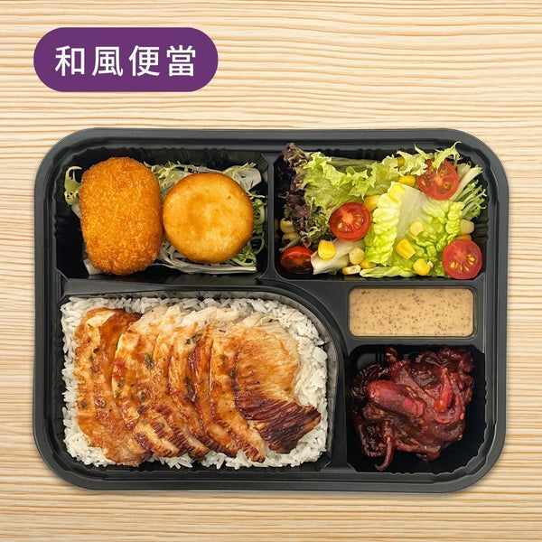 炭燒豬頸肉便當 - HK Lunch Box