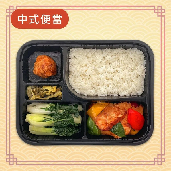 三色椒炒豬頸肉定食 - HK Lunch Box