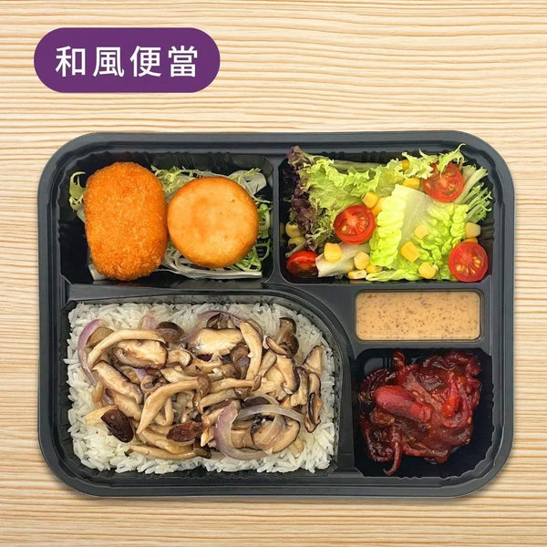 蒜香炒雜菌便當 - HK Lunch Box