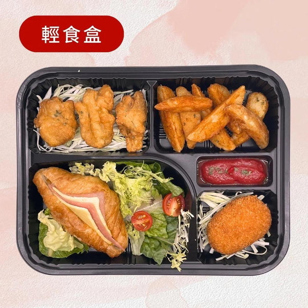 芝士火腿牛角酥輕食盒 - HK Lunch Box